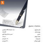 ست خودکار deli - Image 12
