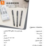 روان نویس چند منظوره Deli - Image 11