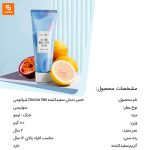 خمیر دندان سفیدکننده Doctor Bei - Image 3