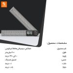خط‌کش دیجیتالی Duka - Image 13