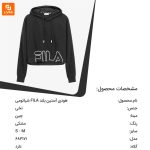 هودی آستین بلند FILA - Image 8