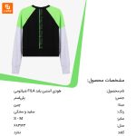 هودی آستین بلند FILA - Image 9