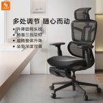 صندلی اداری HBADA - Image 2