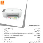 پرینتر HP - Image 10