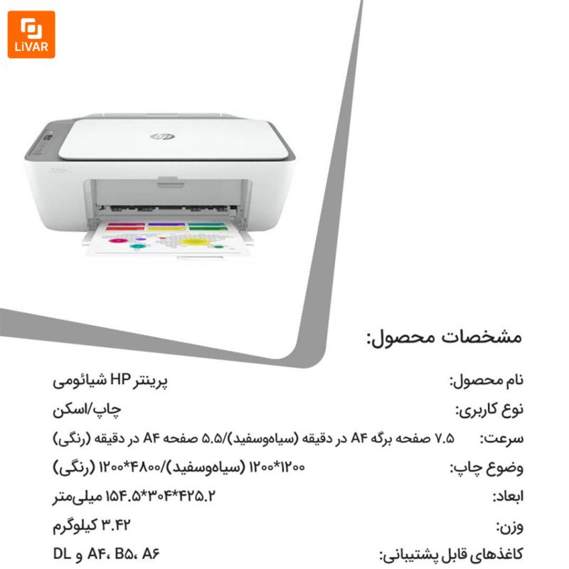 پرینتر HP - Image 10