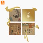 عود Han Chuan - Image 7