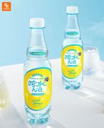 نوشیدنی Hankow Er Chang با طعم لیمو - Image 6