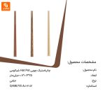 چاپ‌استیک چوبی Hot Pot - Image 11