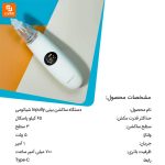 دستگاه ساکشن بینی Inpully - Image 15