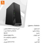 کیس اسمبل‌شده Ipason - Image 10