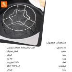 قفسه بخارپز Jordan Judy - Image 16