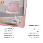 ست میز تحریر الکتریکی Loctek - Image 20