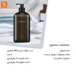 ست مراقبت از مو MXL - Image 15