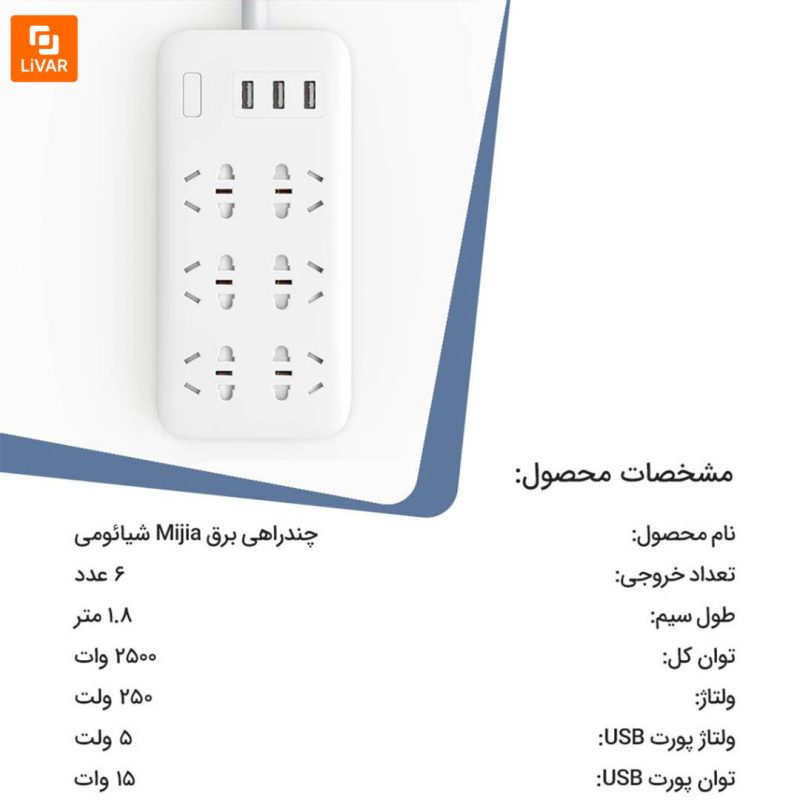 چندراهی برق Mijia - Image 13