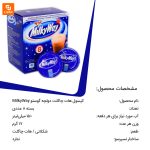 کپسول هات چاکلت دولچه گوستو MilkyWay - Image 6
