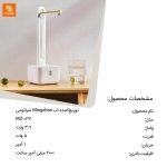 توزیع‌کننده آب Mingzhan - Image 17