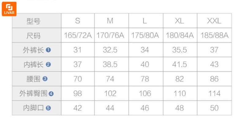 شلوار ورزشی مردانه No. 7 - Image 20