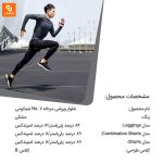 شلوار ورزشی مردانه No. 7 - Image 24