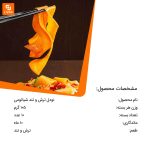 نودل ترش و تند - Image 10