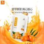 آب میوه مقوی Qingyuantang - Image 2