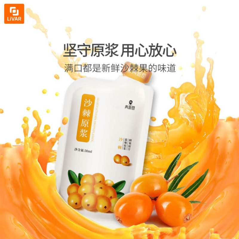 آب میوه مقوی Qingyuantang - Image 2