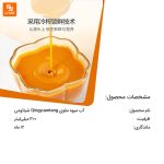 آب میوه مقوی Qingyuantang - Image 9