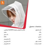 بارانی مخصوص دوچرخه Qualitell - Image 12