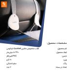قلاب مخصوص ماشین Qualitell - Image 11
