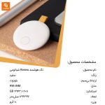 تگ هوشمند Ranwu - Image 14