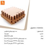 مت چوب‌پنبه‌ای - Image 14