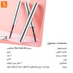 ریمل Shui Hada Mei - Image 13