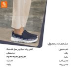 کفش زنانه اسکیچرز مدل Gowalk - Image 4