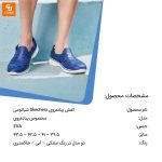 کفش پیاده‌روی Skechers - Image 11