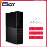 هارد دیجیتال Western - Image 2