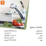 سر شیر Xiaoda مدلHD-ZNJSQ-05 - Image 13