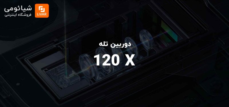 گوشی شیائومی Mi 11 Ultra 5G با ظرفیت 512 گیگابایت - Image 13