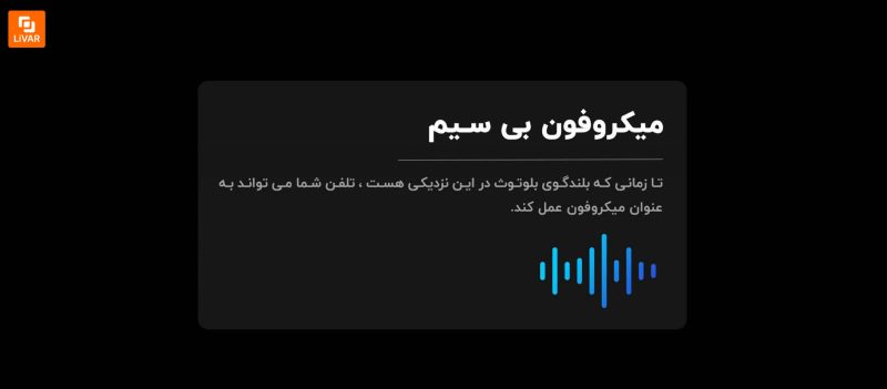 گوشی شیائومی Mi 11 Ultra 5G با ظرفیت ۲۵۶ گیگابایت - Image 14