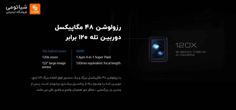 گوشی شیائومی Mi 11 Ultra 5G با ظرفیت 512 گیگابایت - Image 14