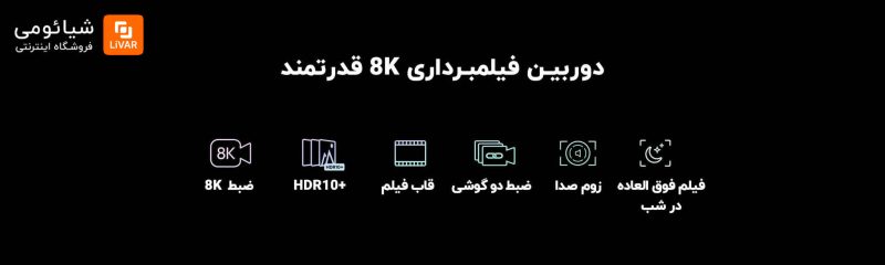 گوشی شیائومی Mi 11 Ultra 5G با ظرفیت 512 گیگابایت - Image 15