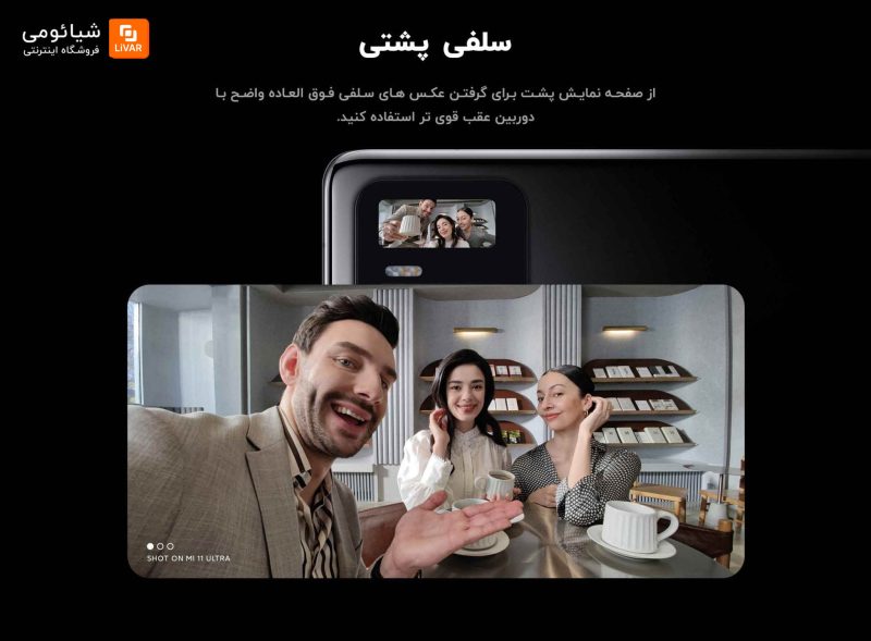 گوشی شیائومی Mi 11 Ultra 5G با ظرفیت 512 گیگابایت - Image 16