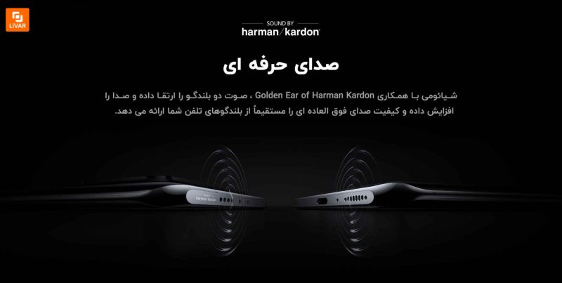 گوشی شیائومی Mi 11 Ultra 5G با ظرفیت ۲۵۶ گیگابایت - Image 19