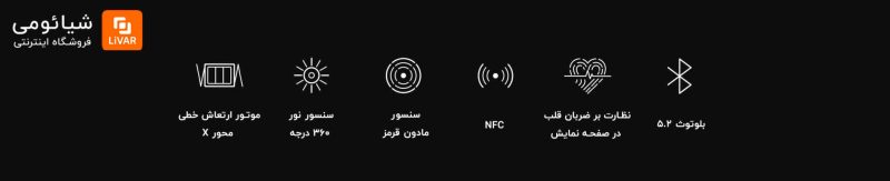 گوشی شیائومی Mi 11 Ultra 5G با ظرفیت 512 گیگابایت - Image 9