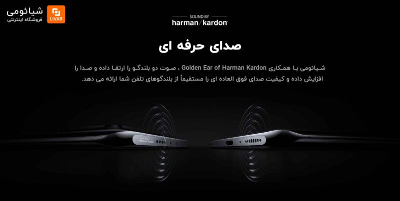 گوشی شیائومی Mi 11 Ultra 5G با ظرفیت 512 گیگابایت - Image 10