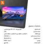 تلویزیون Mi TV P1 55 اینچ شیائومی - Image 14