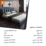 تخت Xilinmen - Image 11