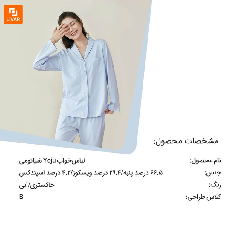 لباس‌خواب Yoju - Image 12