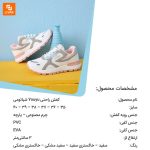 کفش راحتی Youyu - Image 14