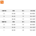 دامن زنانه Yuyu - Image 8