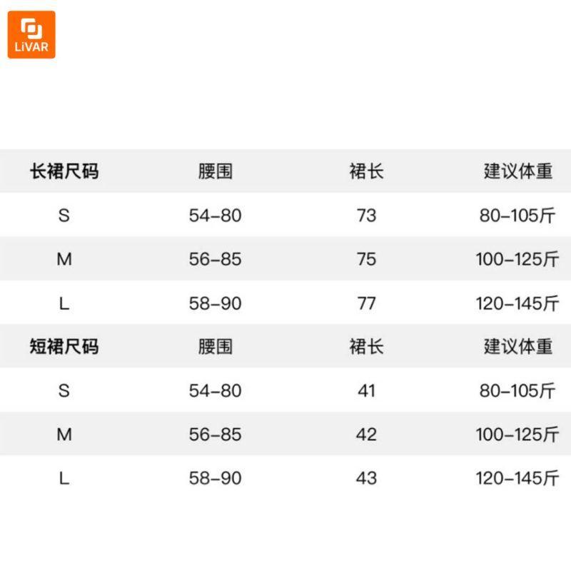 دامن زنانه Yuyu - Image 8