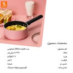 ست قابلمه Zhiwu - Image 17